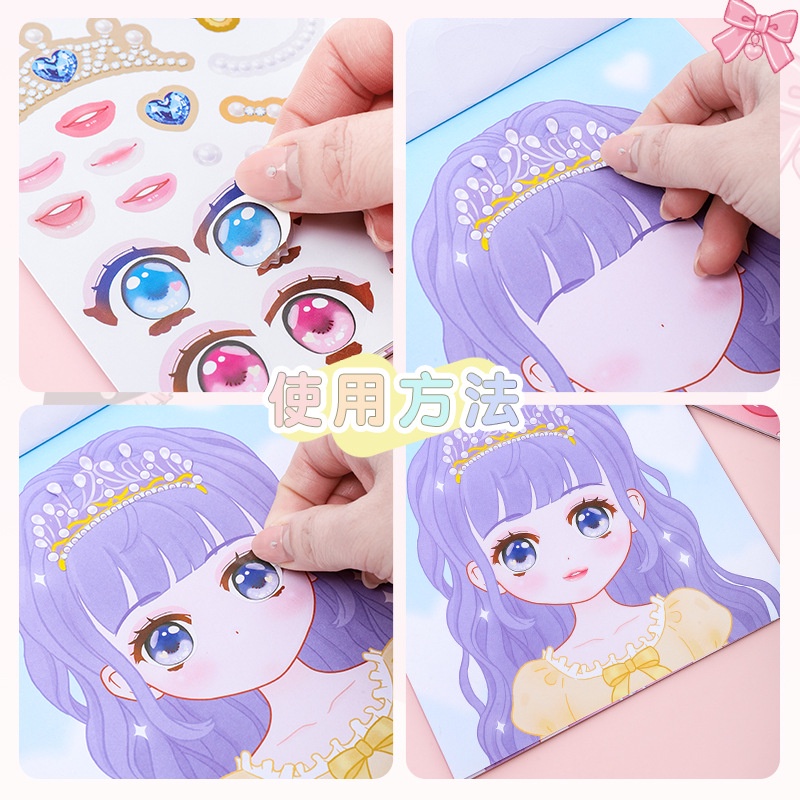 1PCS Makeup Change Stickers Ch - Beauty Makeup For Girl ulasan dan harga